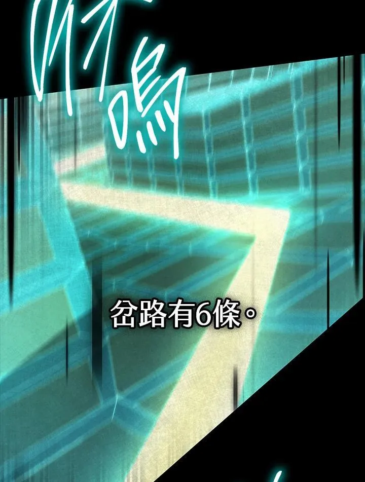 第39话 第36页