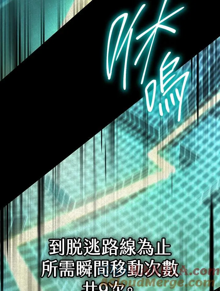 第39话 第37页