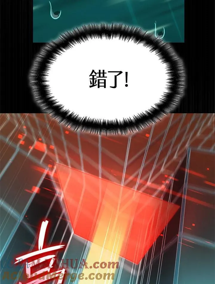 第39话 第41页