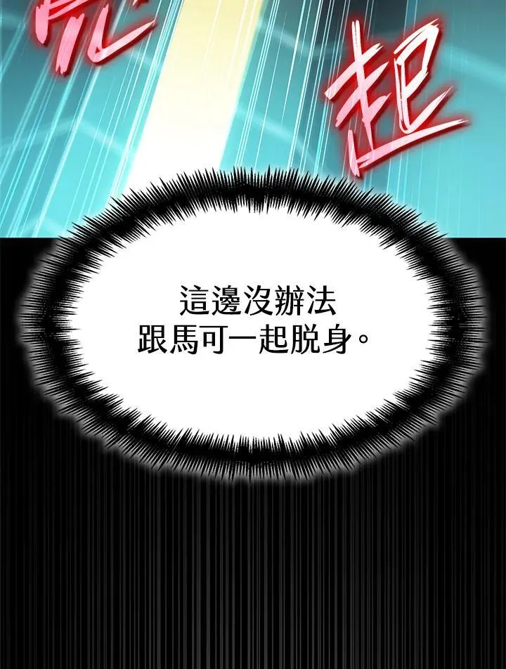 第39话 第42页