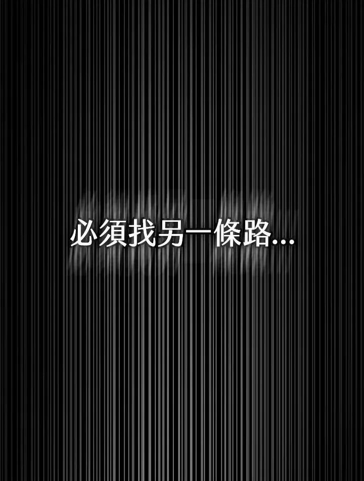 第39话 第43页