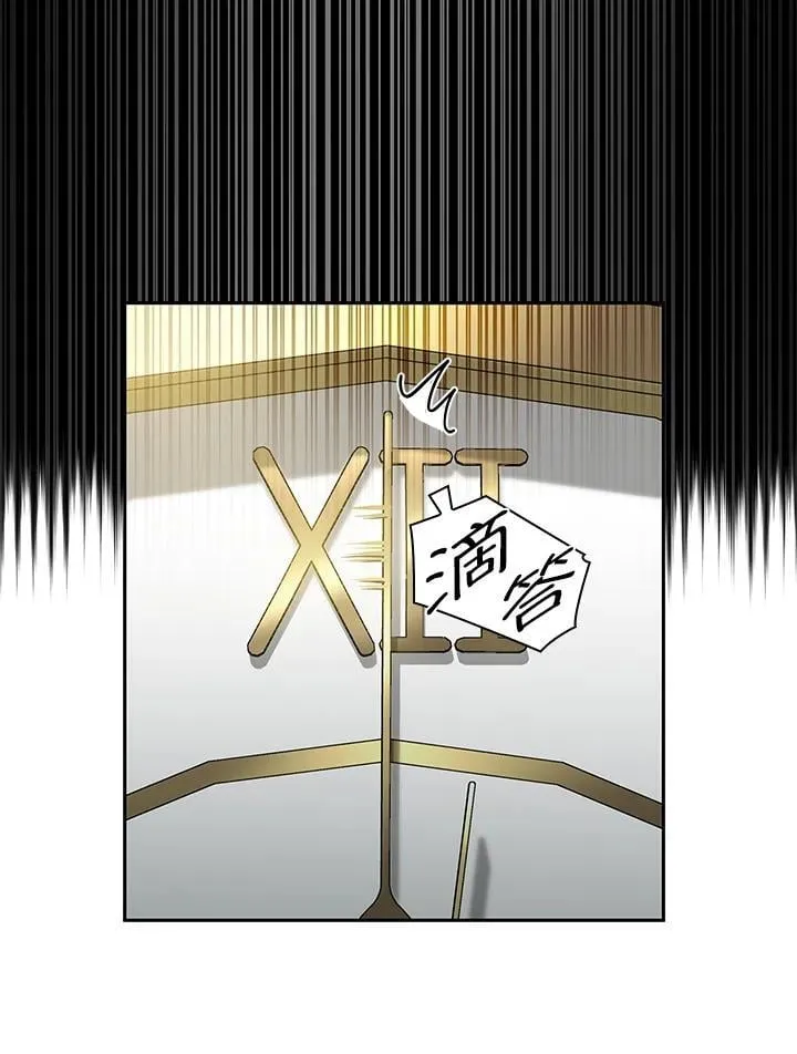 第39话 第44页