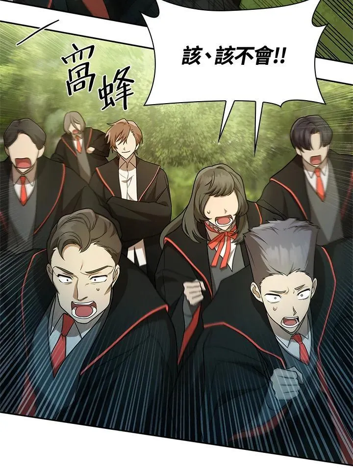 第39话 第58页