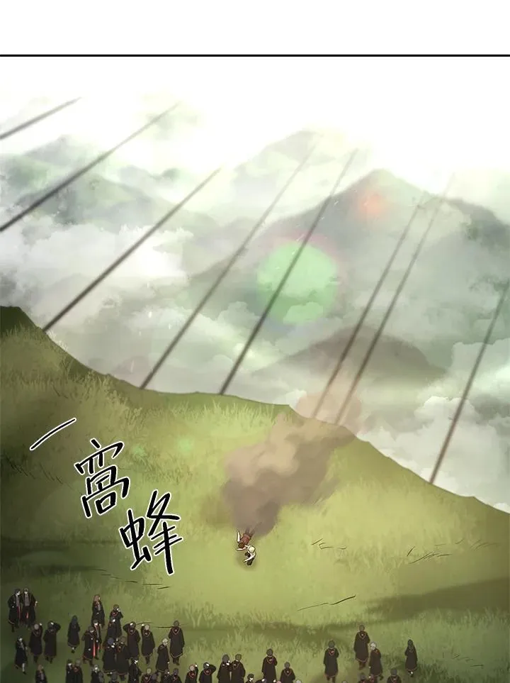 第39话 第62页