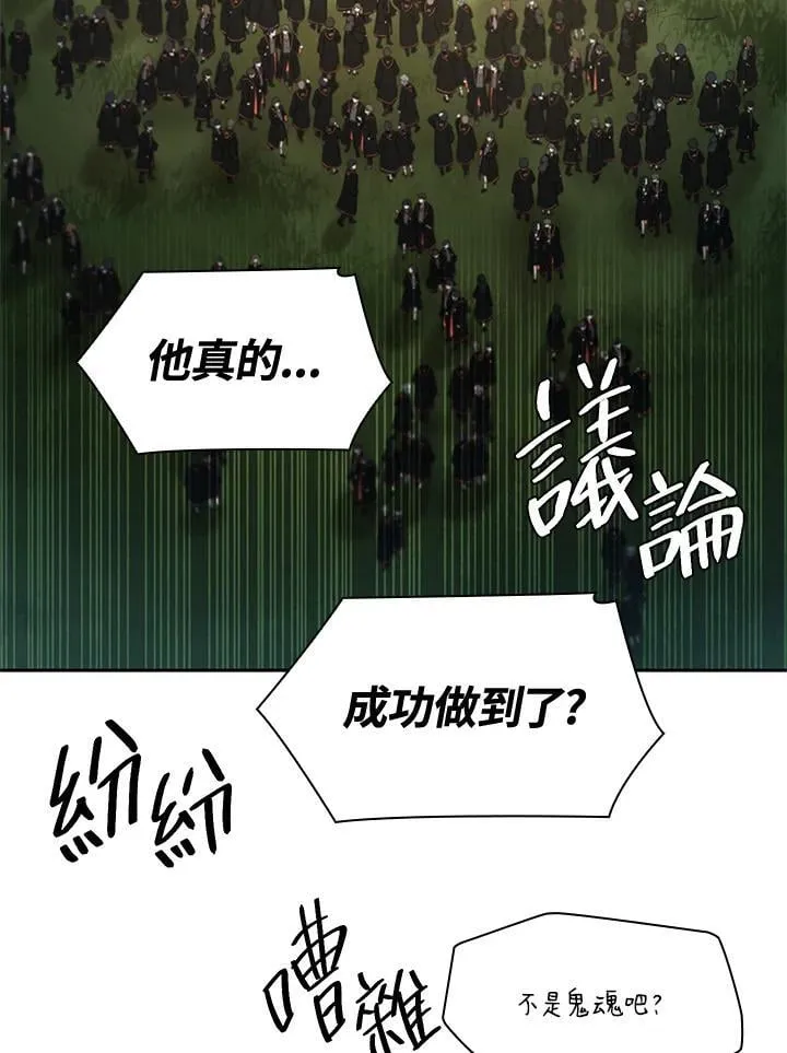 第39话 第63页