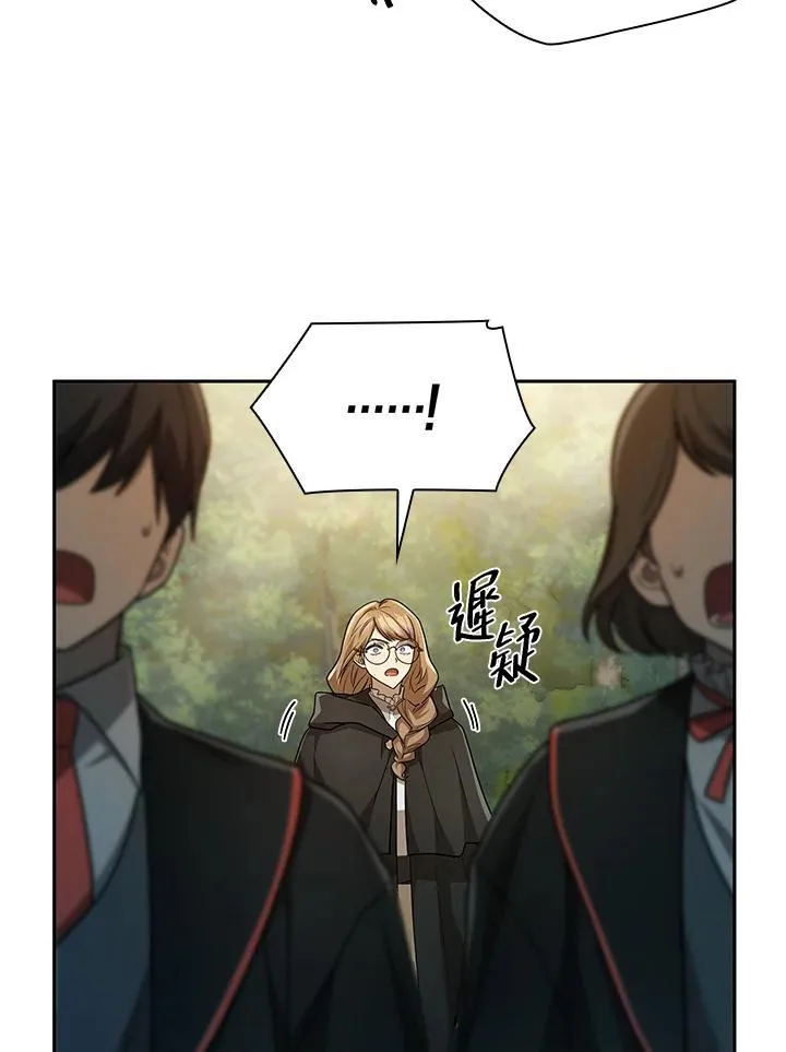 第39话 第64页