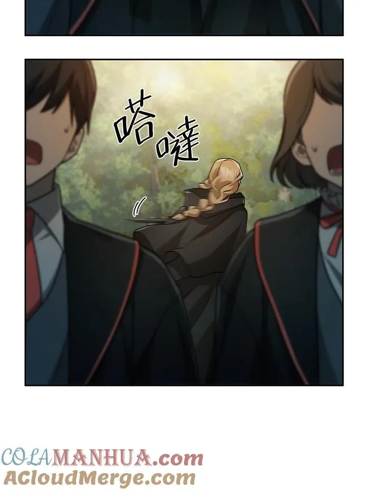 第39话 第65页