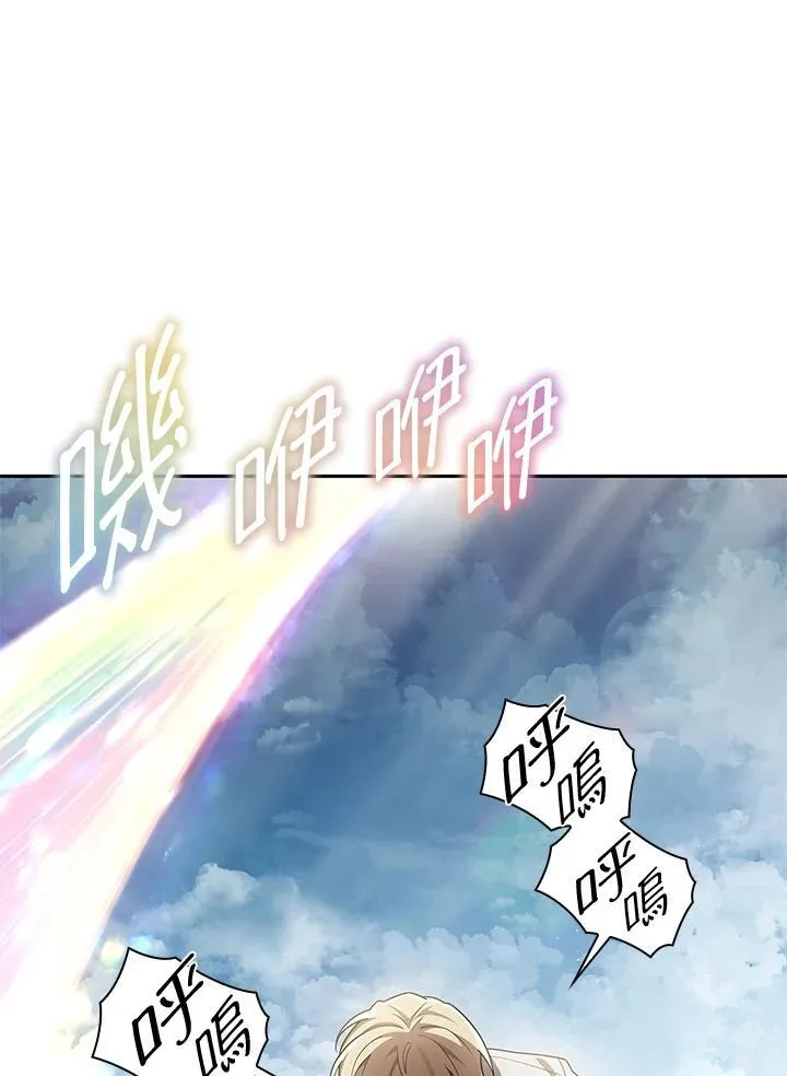 第39话 第66页