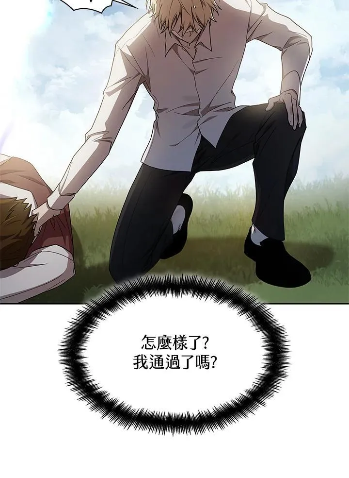 第39话 第67页