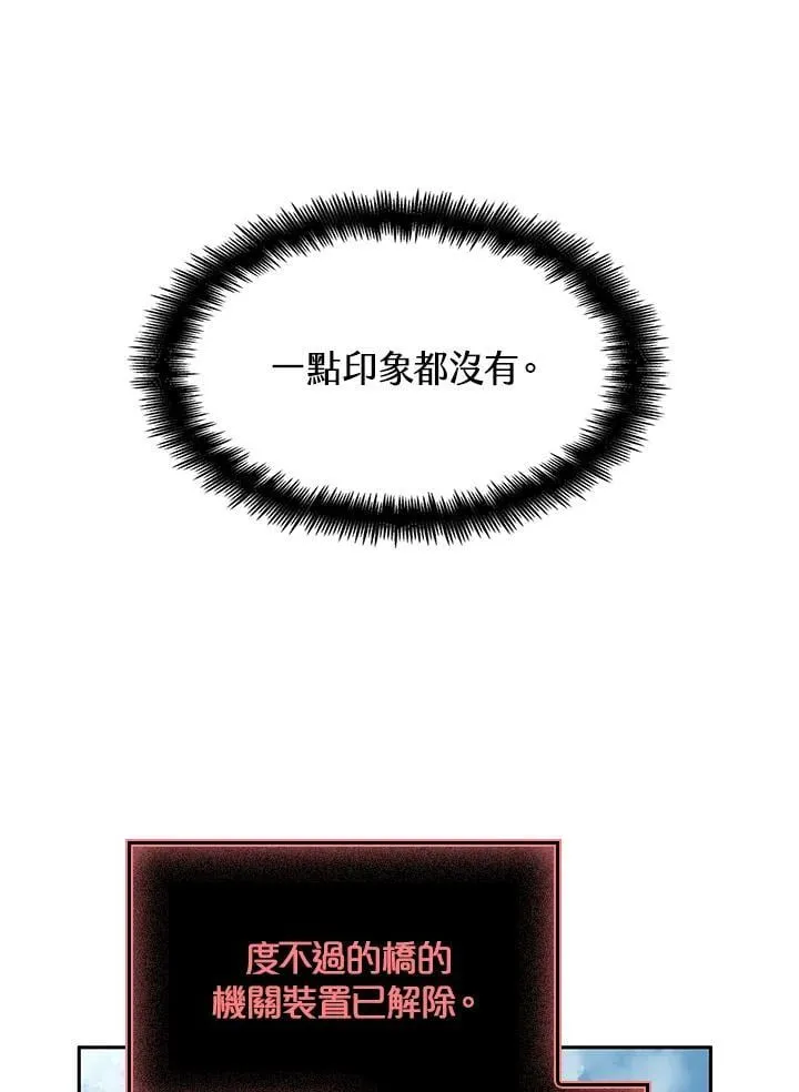第39话 第68页