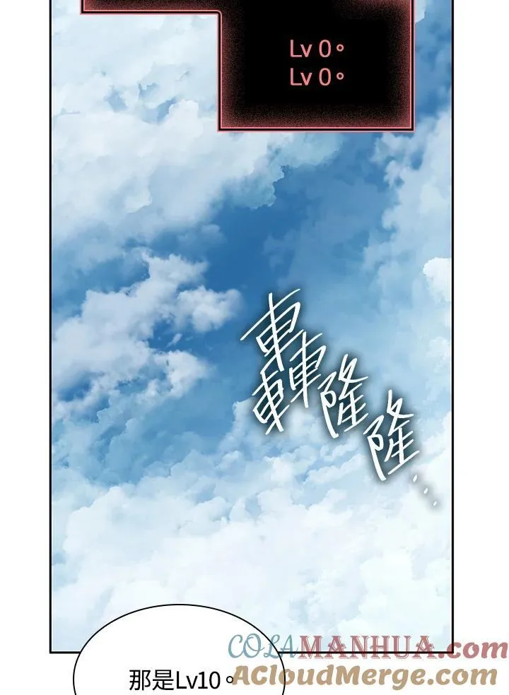 第39话 第69页