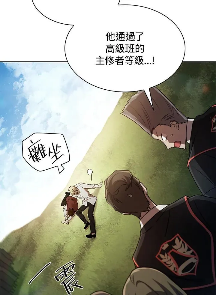 第39话 第70页
