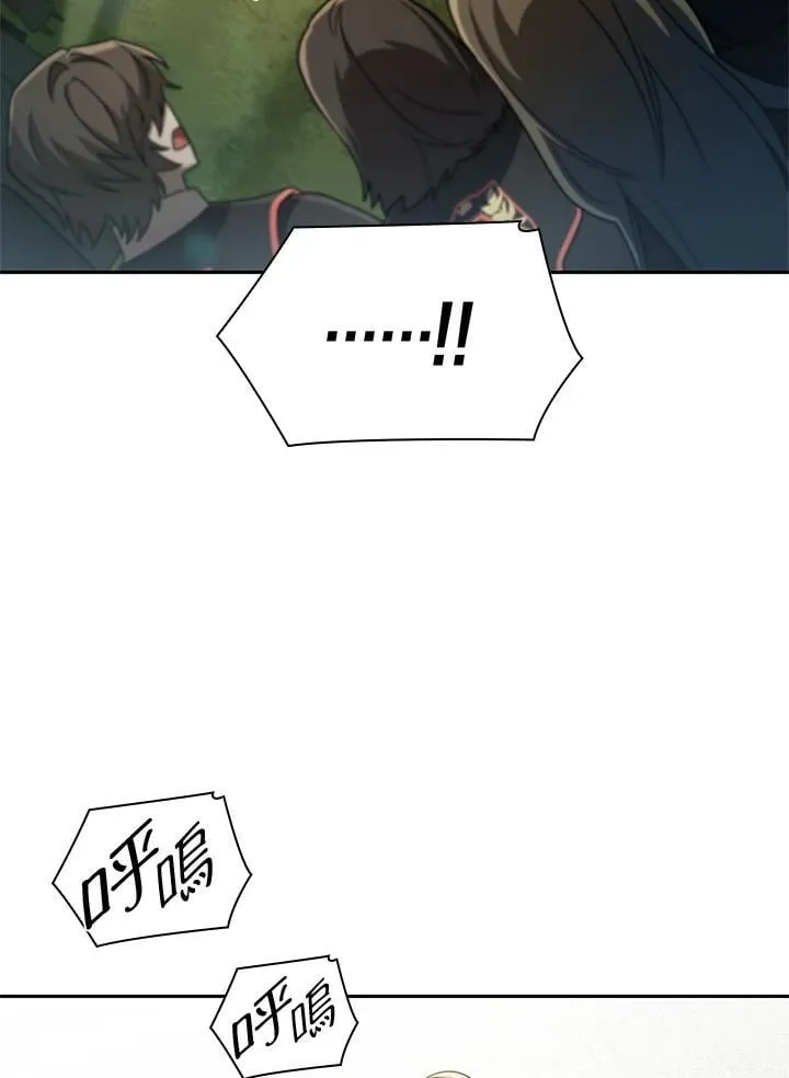 第39话 第71页