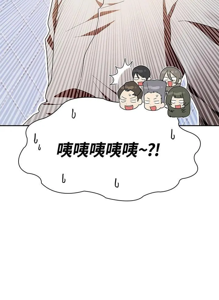 第39话 第74页