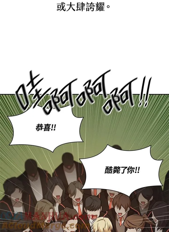 第39话 第77页