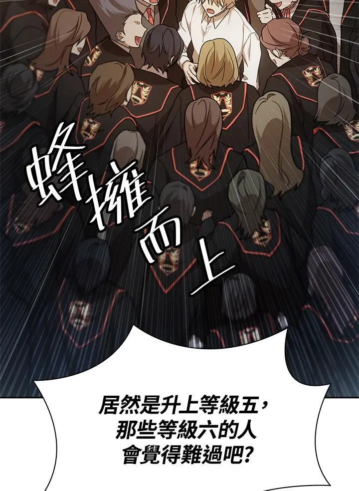 第39话 第78页
