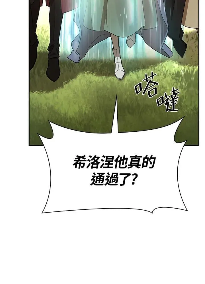第39话 第80页
