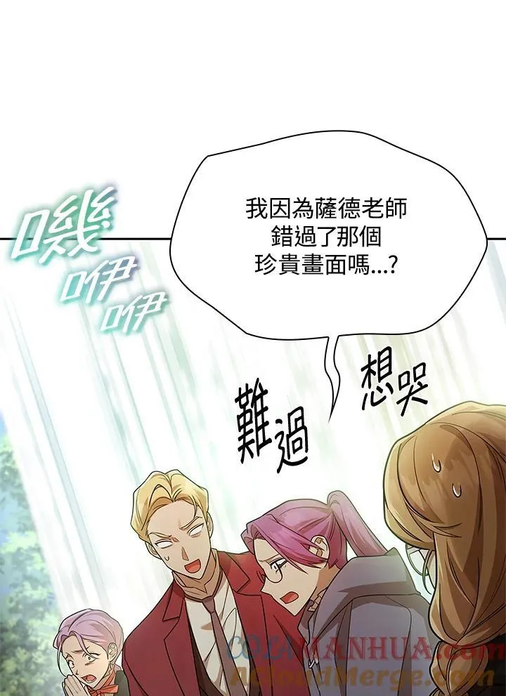 第39话 第81页
