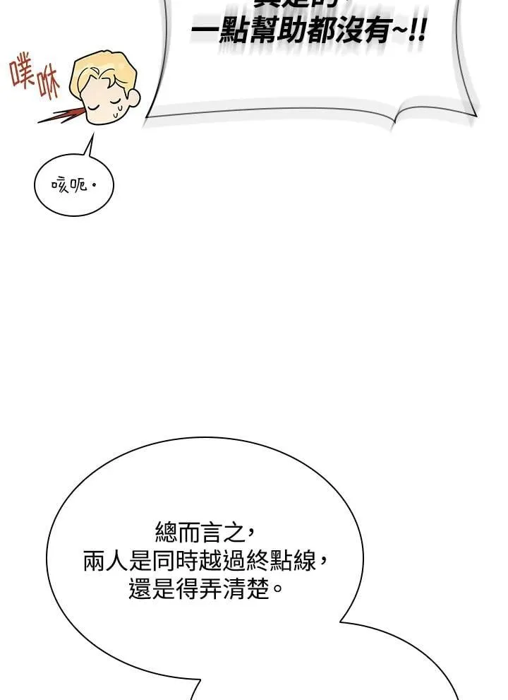 第39话 第83页