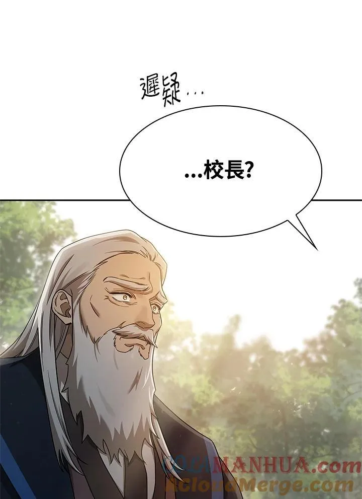 第39话 第85页