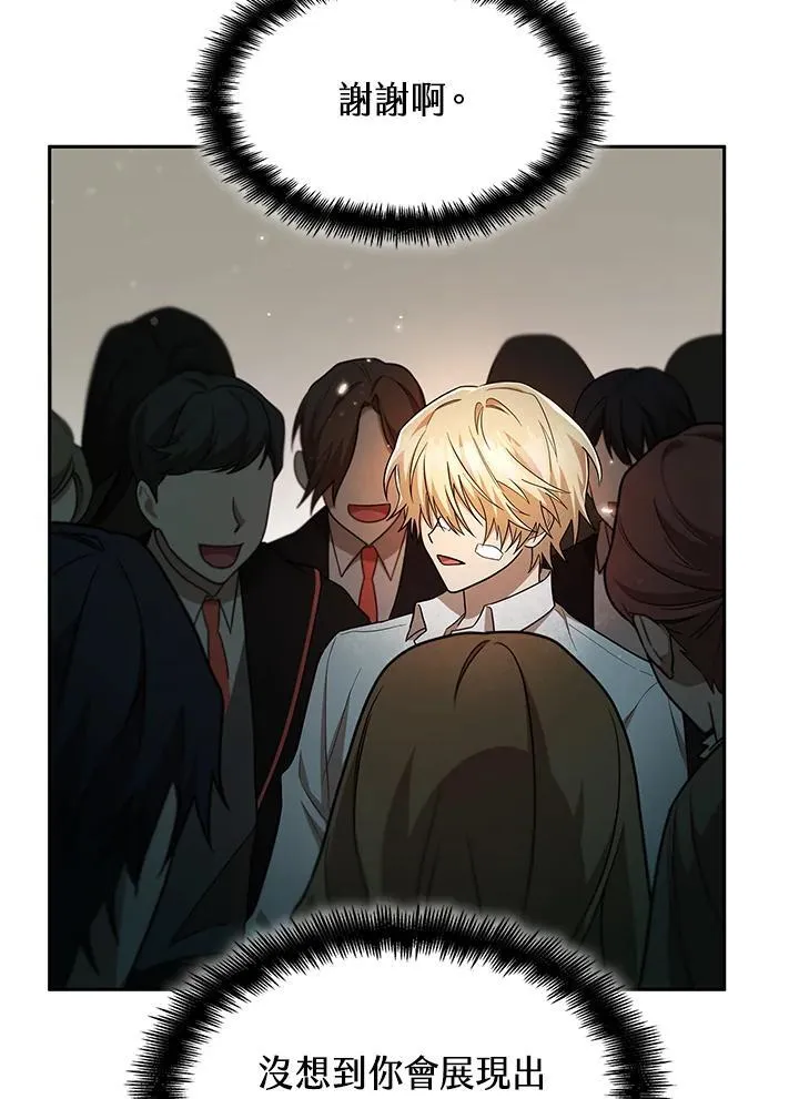 第39话 第88页