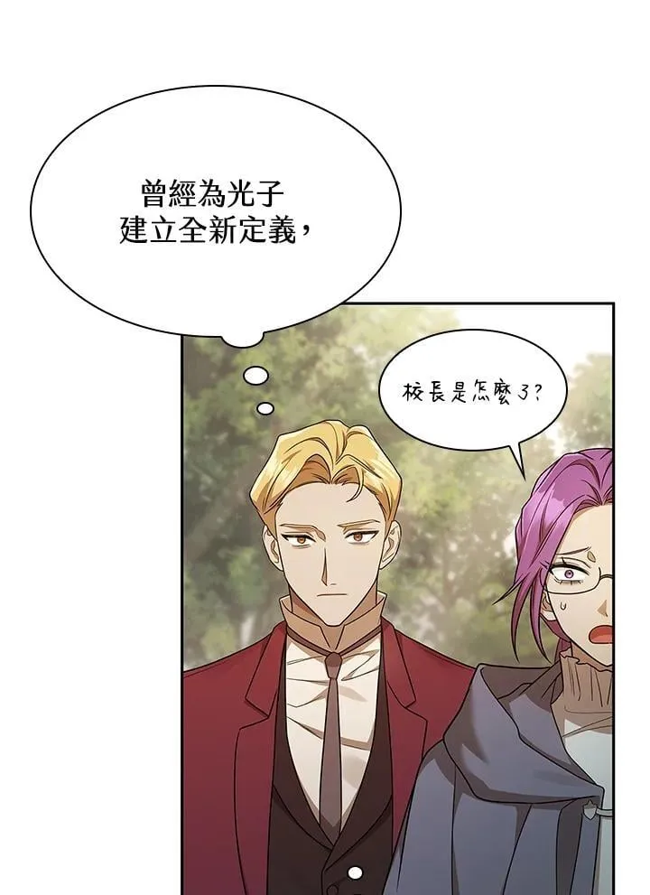 第39话 第91页