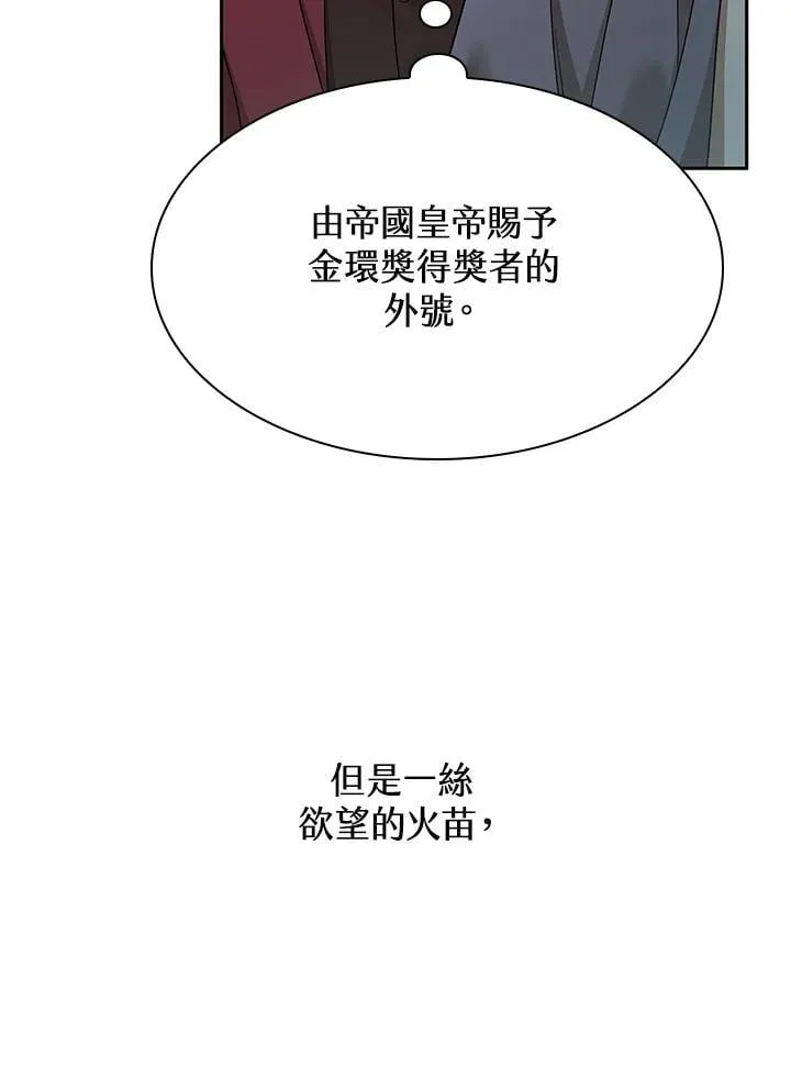 第39话 第92页