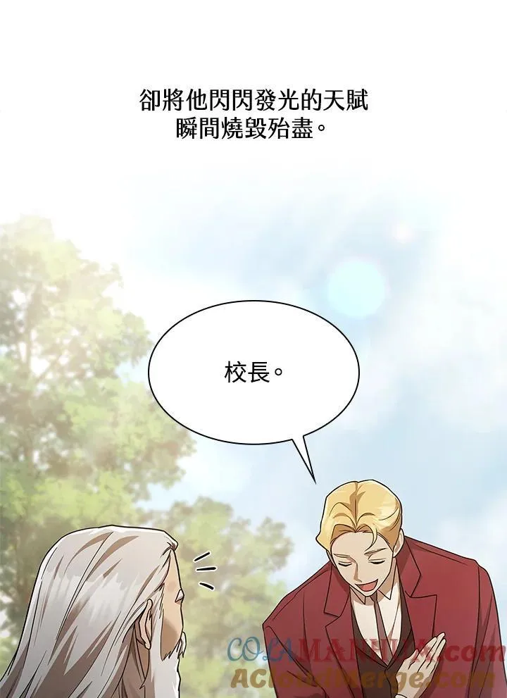 第39话 第93页