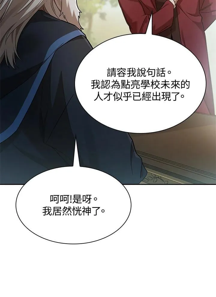 第39话 第94页