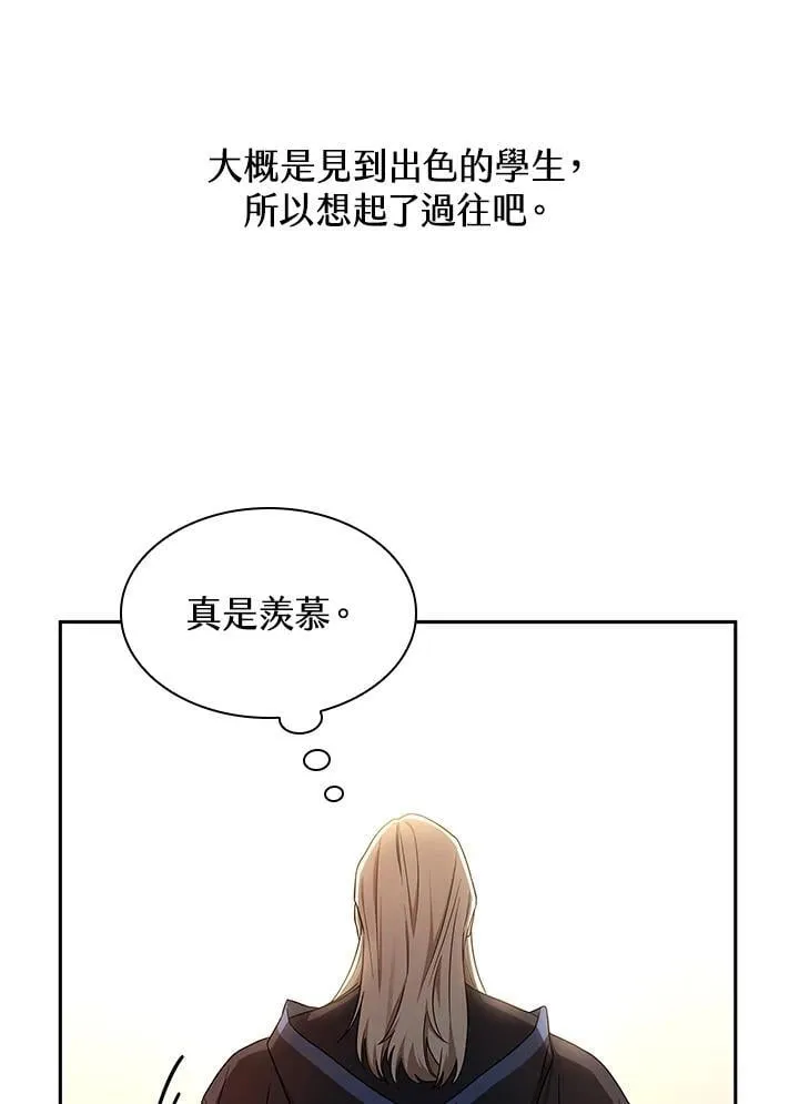 第39话 第95页