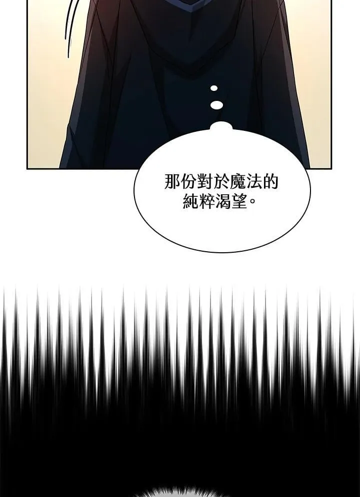 第39话 第96页