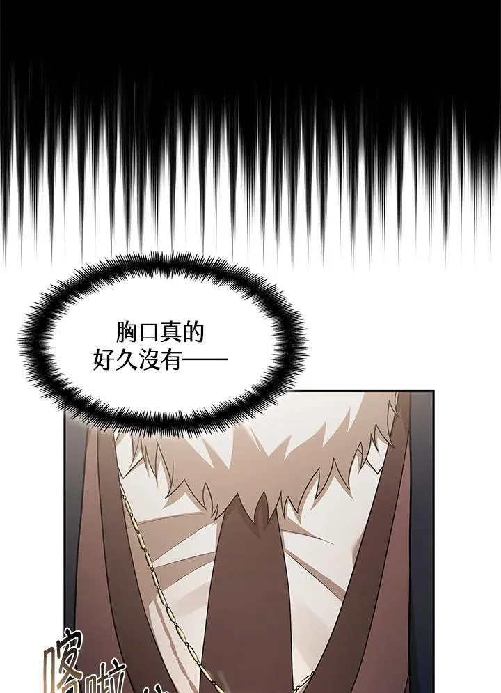 第39话 第98页