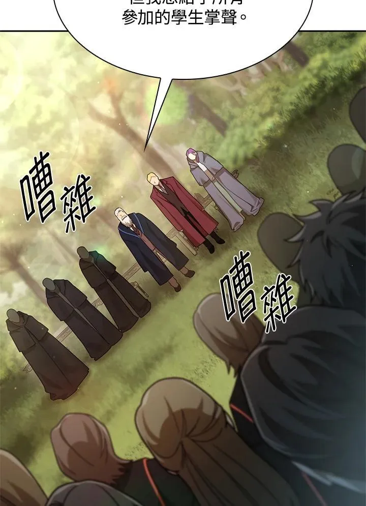 第39话 第100页