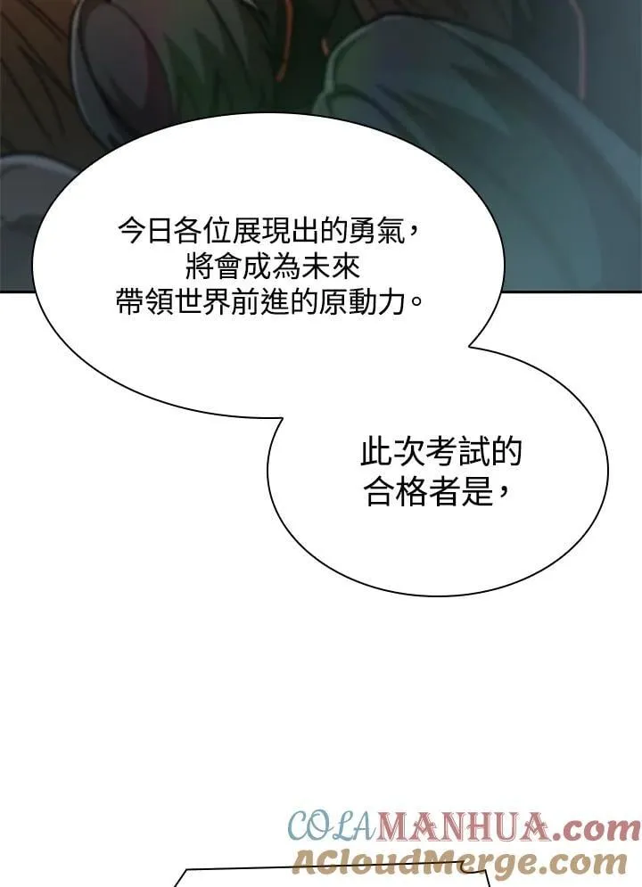 第39话 第101页