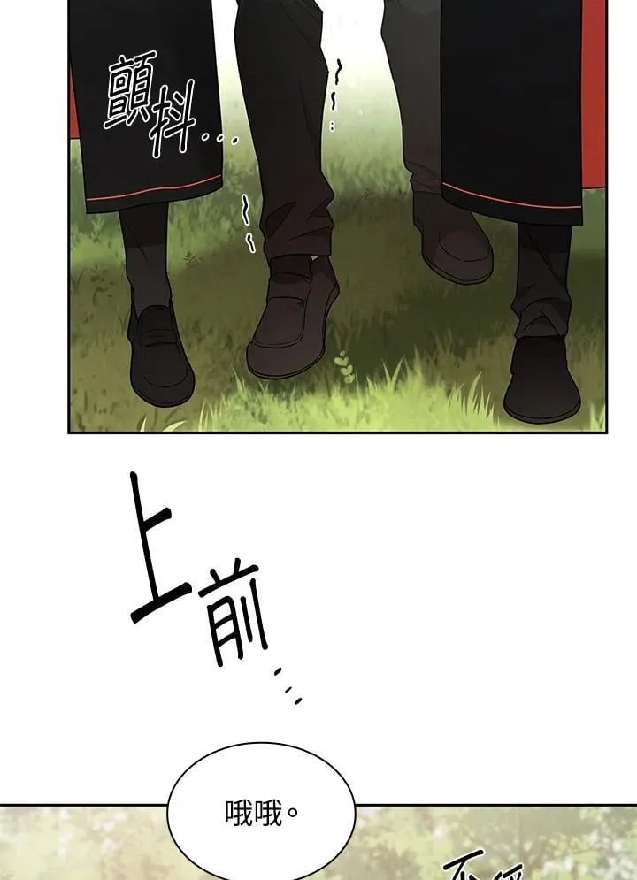 第39话 第104页
