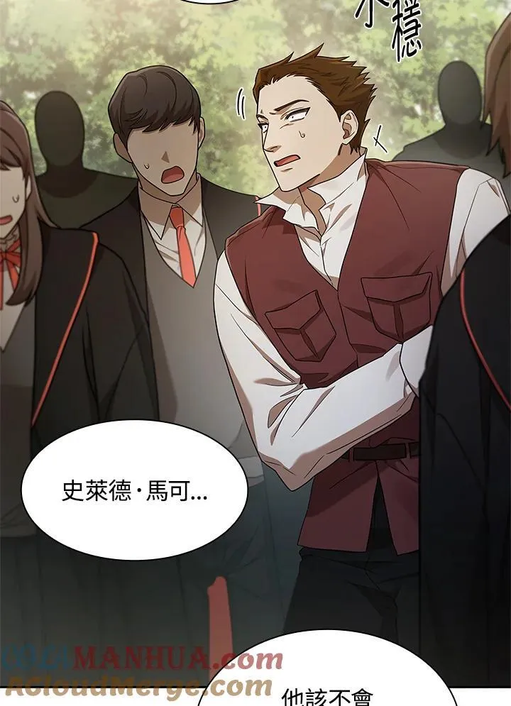 第39话 第105页
