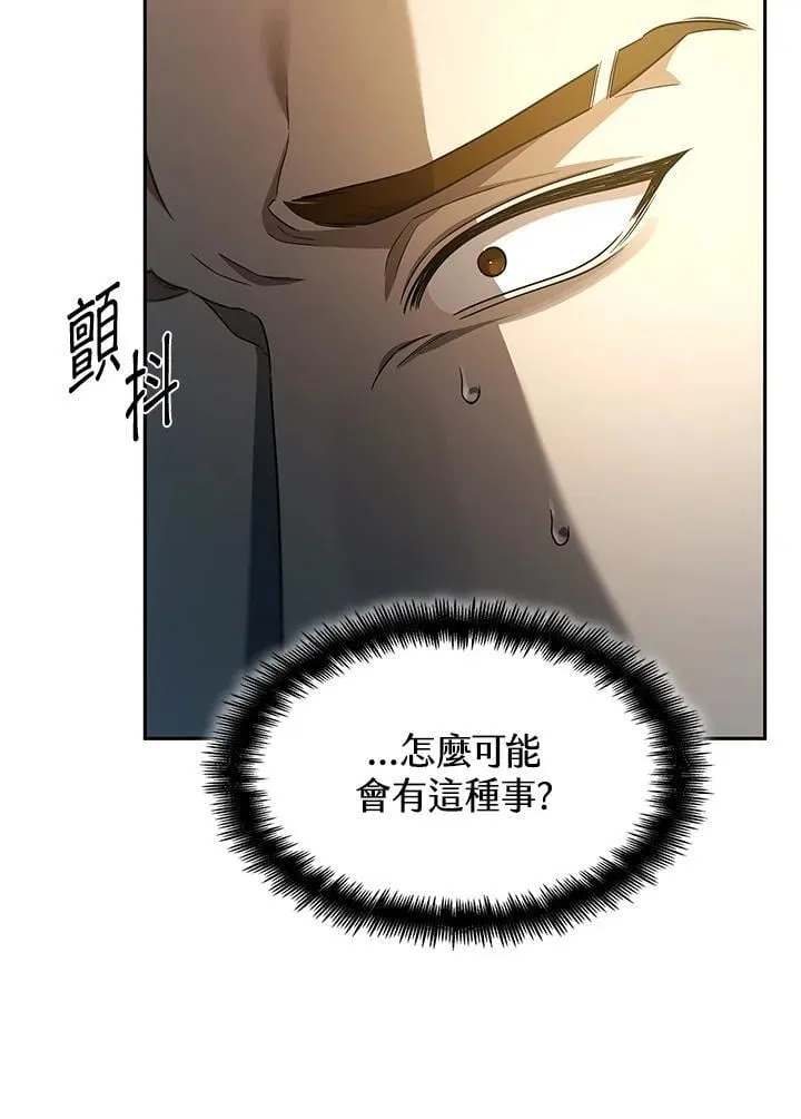 第39话 第107页