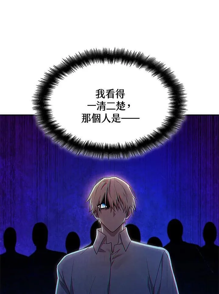 第39话 第108页