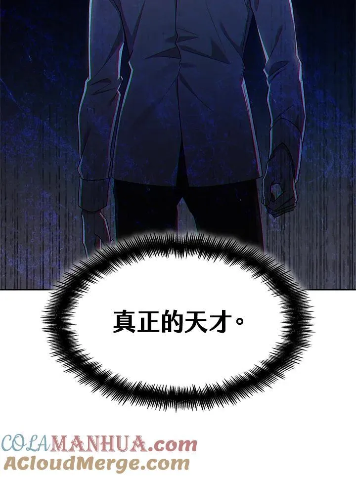 第39话 第109页