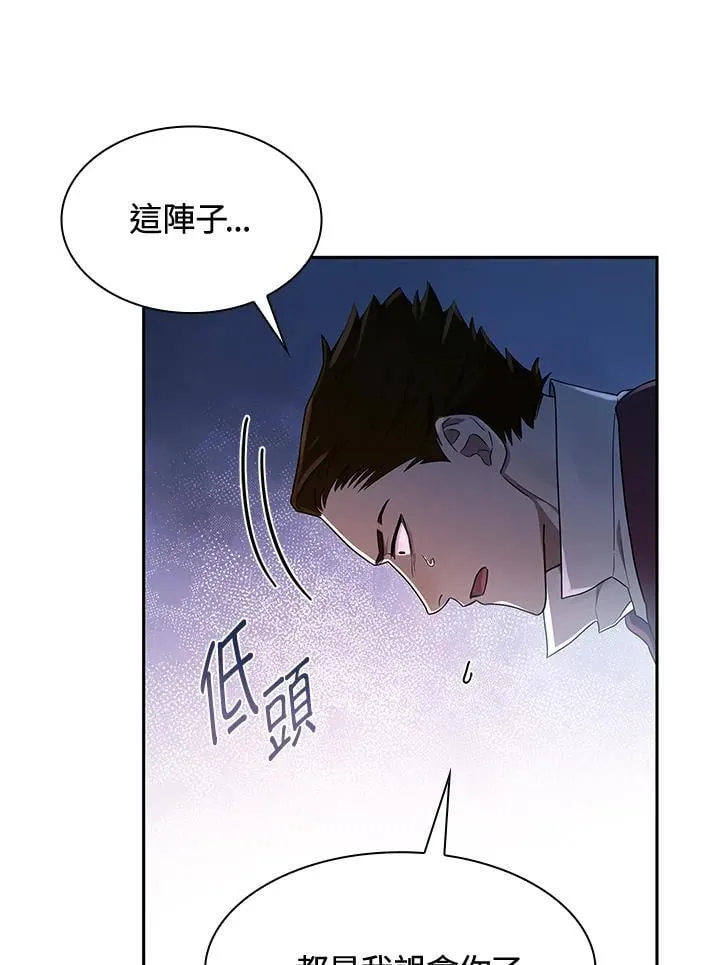 第39话 第110页
