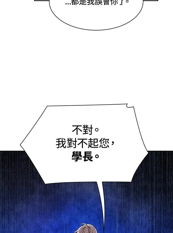 第39话 第111页