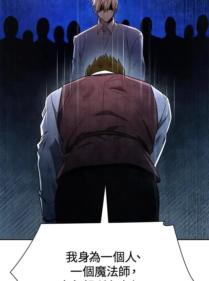 第39话 第112页