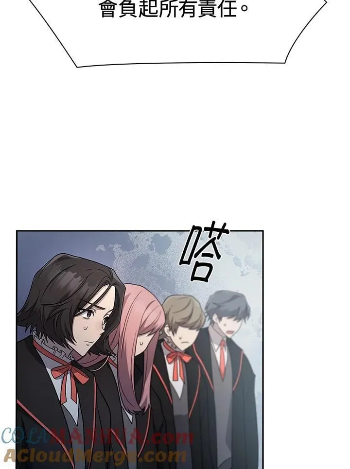 第39话 第113页