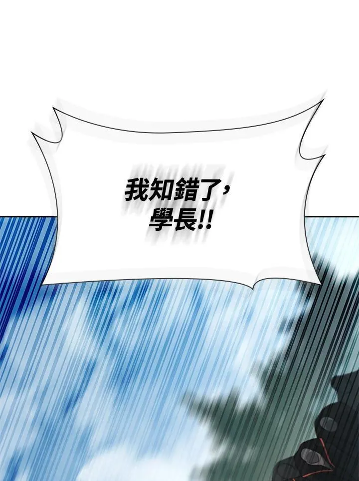 第39话 第115页