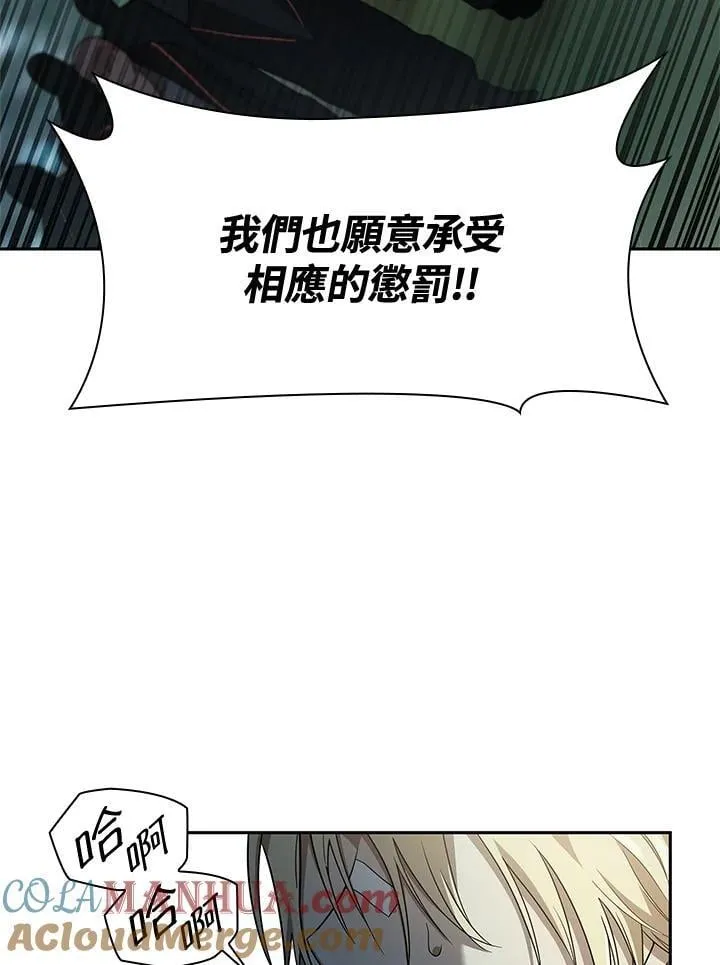 第39话 第117页