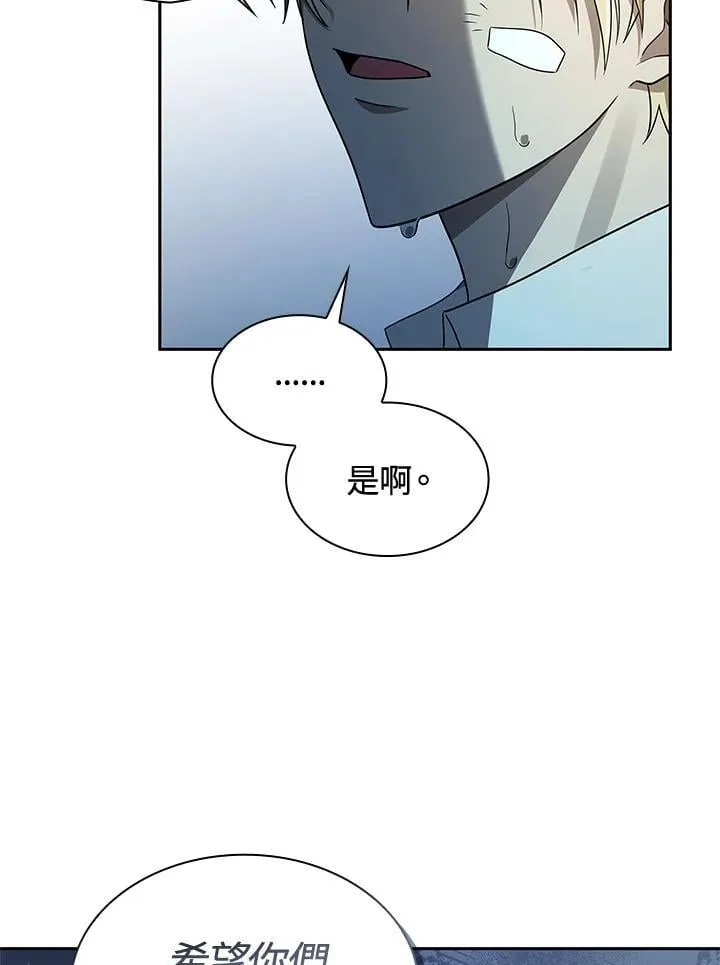 第39话 第118页