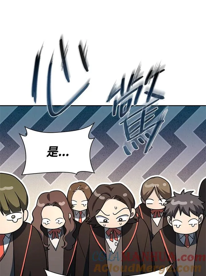 第39话 第120页