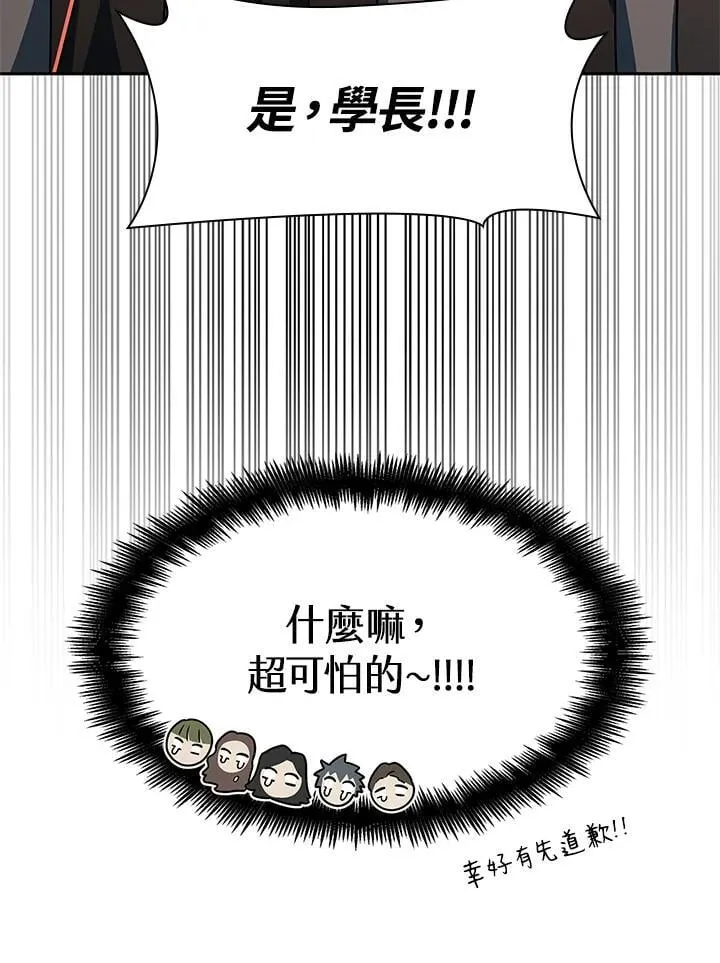 第39话 第121页