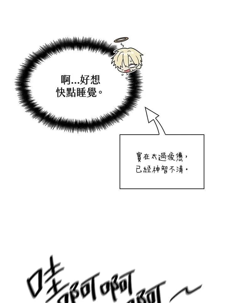 第39话 第122页