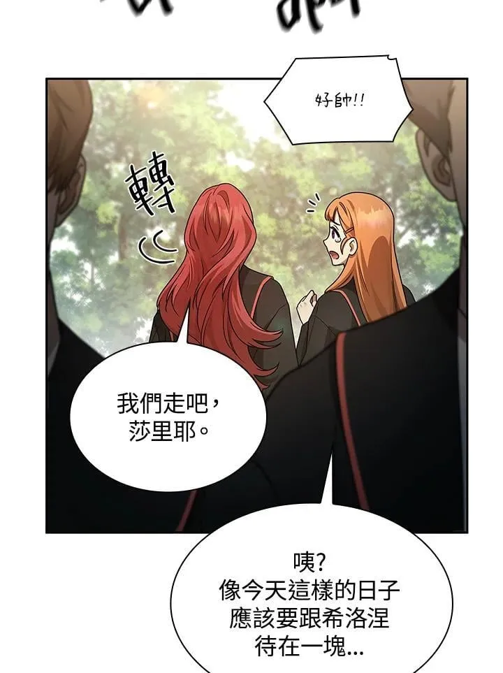 第39话 第123页